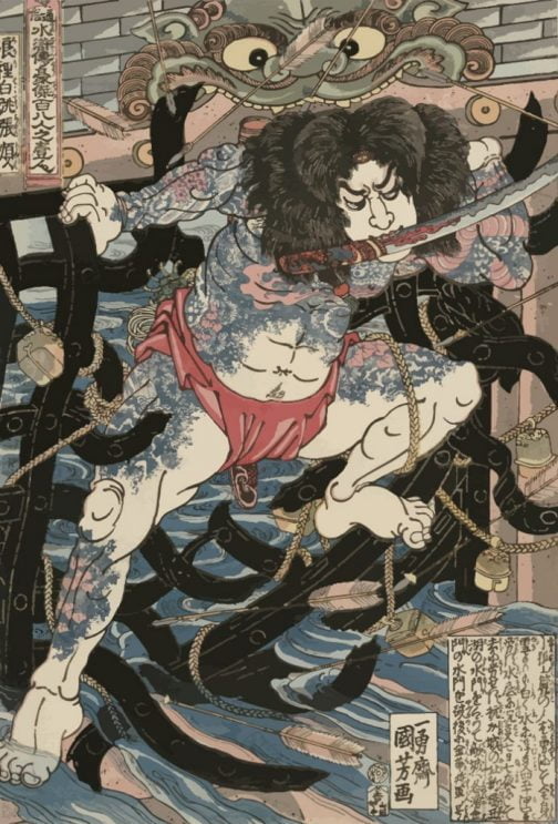 Chojyun / Héroes Ukiyo-e japonés de Utagawa Kuniyoshi