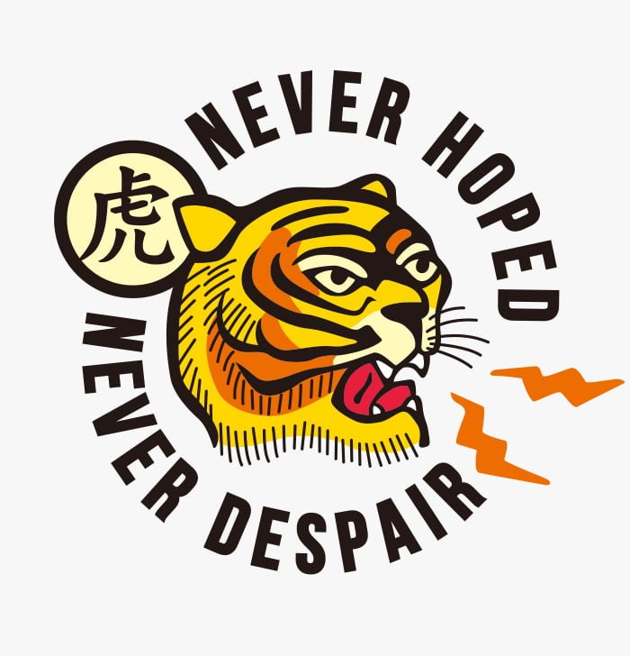 Retro Tiger Never Hoped Never Despair Ai Illustrator File Us 5 00 Each Ai Png File