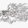 วงล้อเพลิง / อสูร / วาดโดย ซาวากิ ซูชิ - Image 2