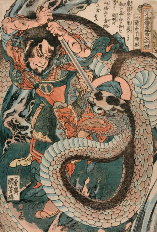 Chusenko Tei Tokuson / Ukiyo-e japonês por Utagawa Kuniyoshi
