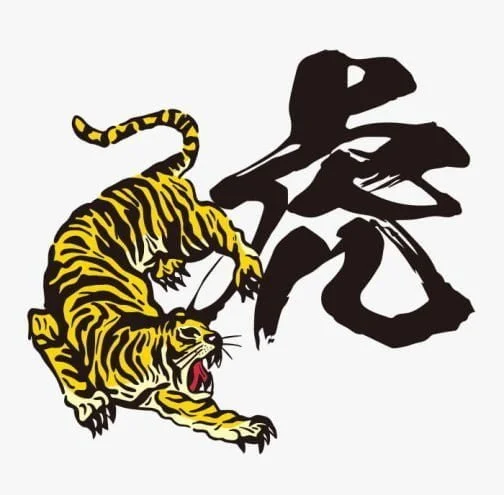Retro Asiatischer Tiger mit Brief