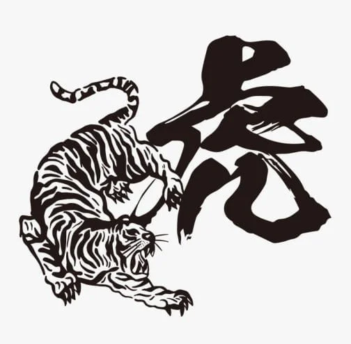 Retro Asiatischer Tiger mit Brief