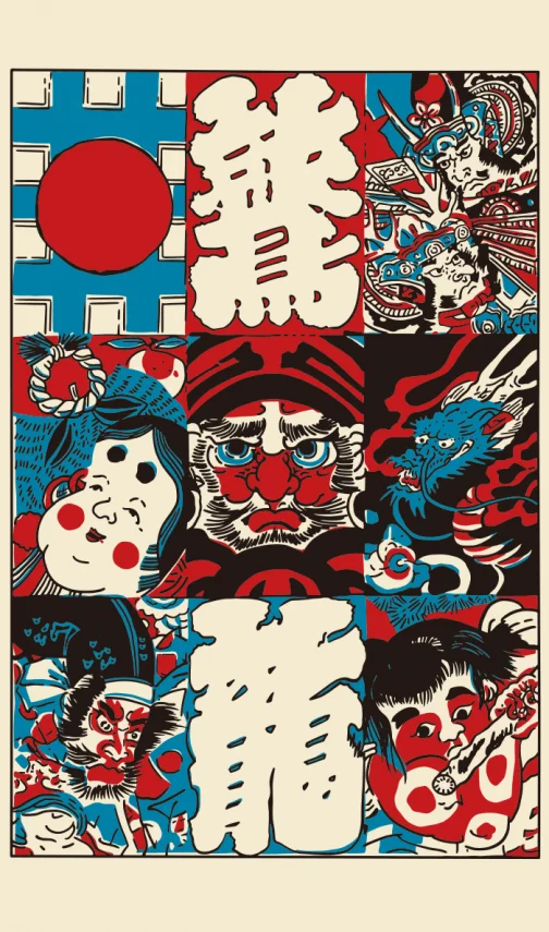Ilustraciones de Tako (Lista de cometas japonesas)
