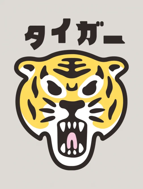 Clip art de tigre y significado de tigre en katakana japonés
