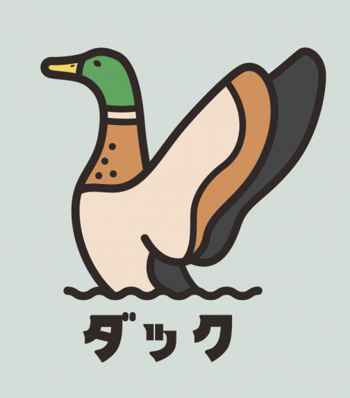 Clip art of duck and meaning of duck in Japanese katakana