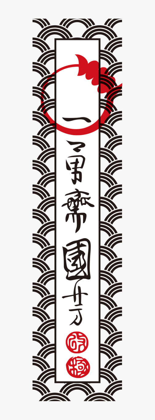 Utagawa Kuniyoshi's signature