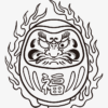 Daruma / Lucky Charms / clipart - Image 2