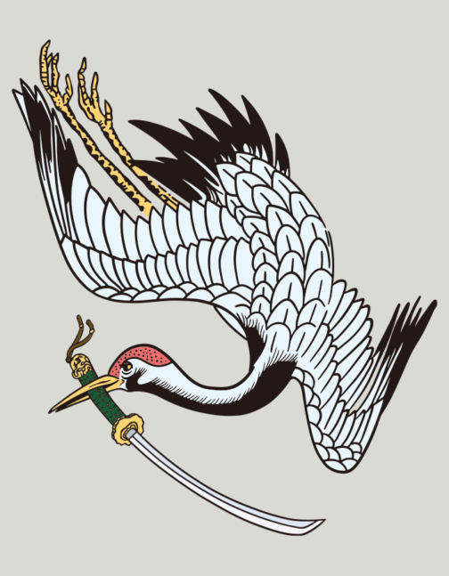 Kraanvogel en Japans zwaard / tekening